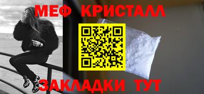 ПСИЛОЦИБИНОВЫЕ ГРИБЫ Волжск