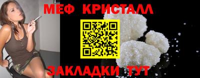ПСИЛОЦИБИНОВЫЕ ГРИБЫ Волжск