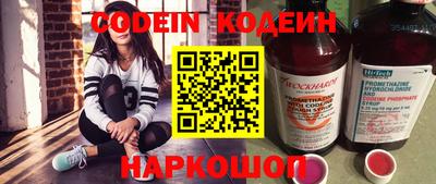 гашик Волгодонск