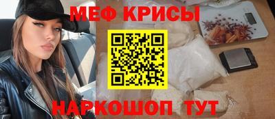гашик Волгодонск
