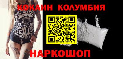 гидра Волжский