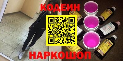гидра Волжский
