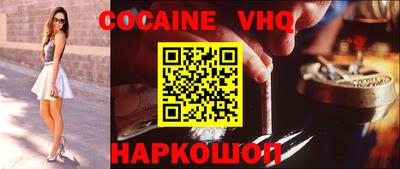 гидра Волжский