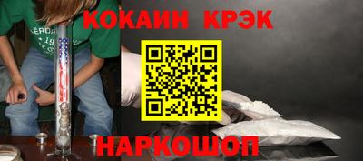 гашик Волгодонск