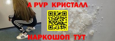 гидра Волжский