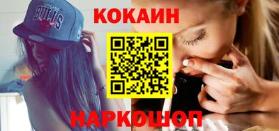 гашик Волгодонск