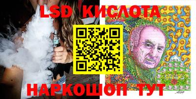 ПСИЛОЦИБИНОВЫЕ ГРИБЫ Волжск