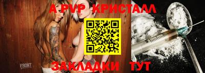 гидра Волжский