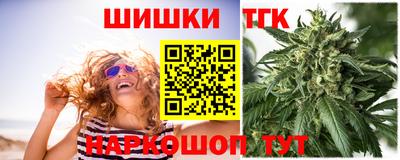гашик Волгодонск