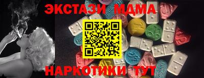 ПСИЛОЦИБИНОВЫЕ ГРИБЫ Волжск