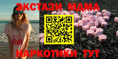 гашик Волгодонск