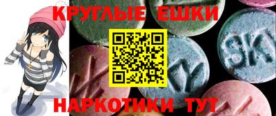 ПСИЛОЦИБИНОВЫЕ ГРИБЫ Волжск