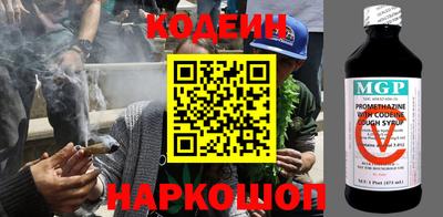 ПСИЛОЦИБИНОВЫЕ ГРИБЫ Волжск