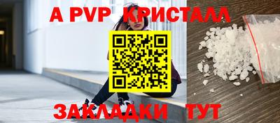 гидра Волжский