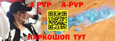гашик Волгодонск