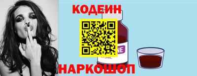 гидра Волжский