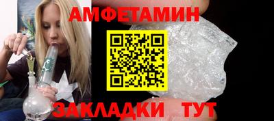 гашик Волгодонск