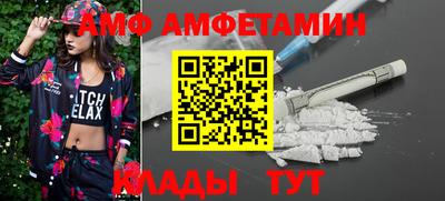 ПСИЛОЦИБИНОВЫЕ ГРИБЫ Волжск