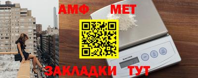гашик Волгодонск