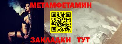 гидра Волжский