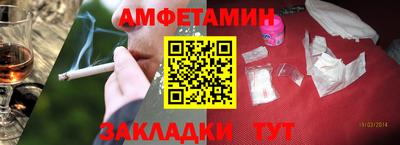 гашик Волгодонск