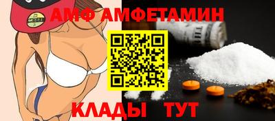 ПСИЛОЦИБИНОВЫЕ ГРИБЫ Волжск