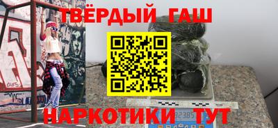 гидра Волжский