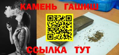 гашик Волгодонск