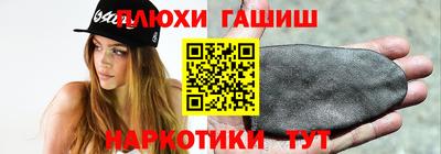 ПСИЛОЦИБИНОВЫЕ ГРИБЫ Волжск