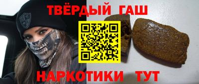 гидра Волжский