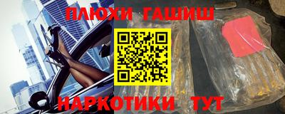 гидра Волжский
