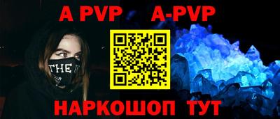 гидра Волжский