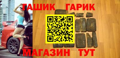 гидра Волжский