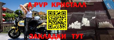 гидра Волжский