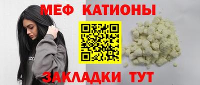 ПСИЛОЦИБИНОВЫЕ ГРИБЫ Волжск