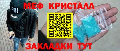 гашик Волгодонск