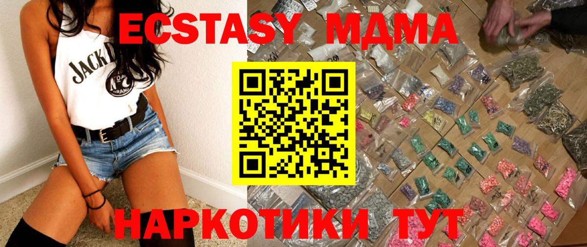 Экстази  Гашиш  Cocaine  Вход с VPN  Бошки Шишки  Заинск  МЕФ  