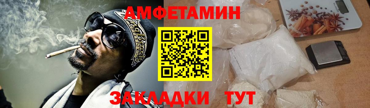 МЕТАМФЕТАМИН Methamphetamine Заинск
