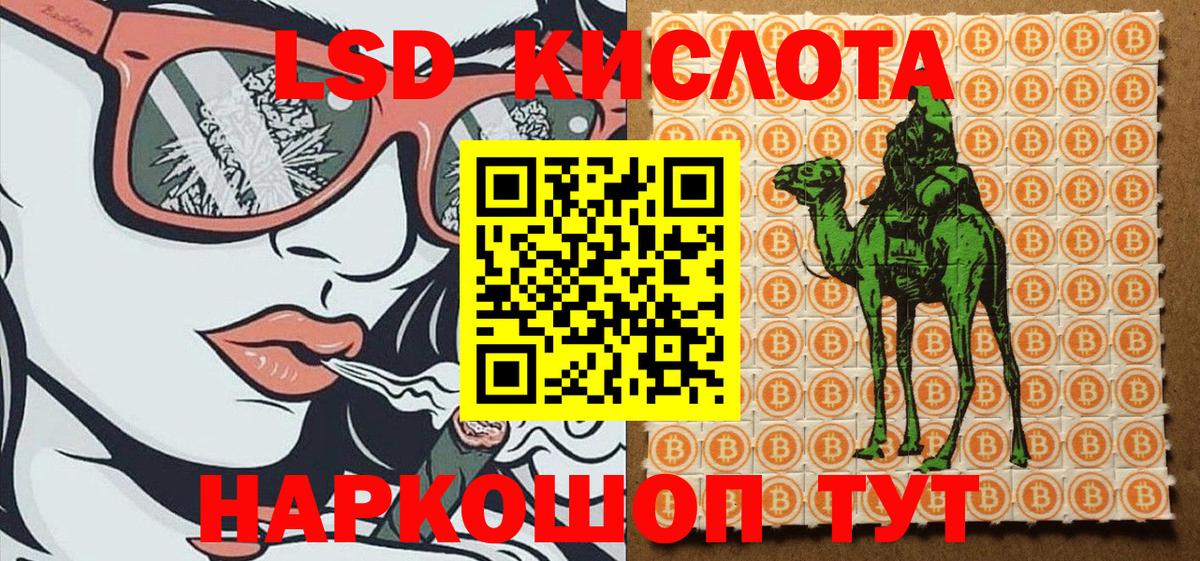 Наркотические марки 1,8мг Заинск