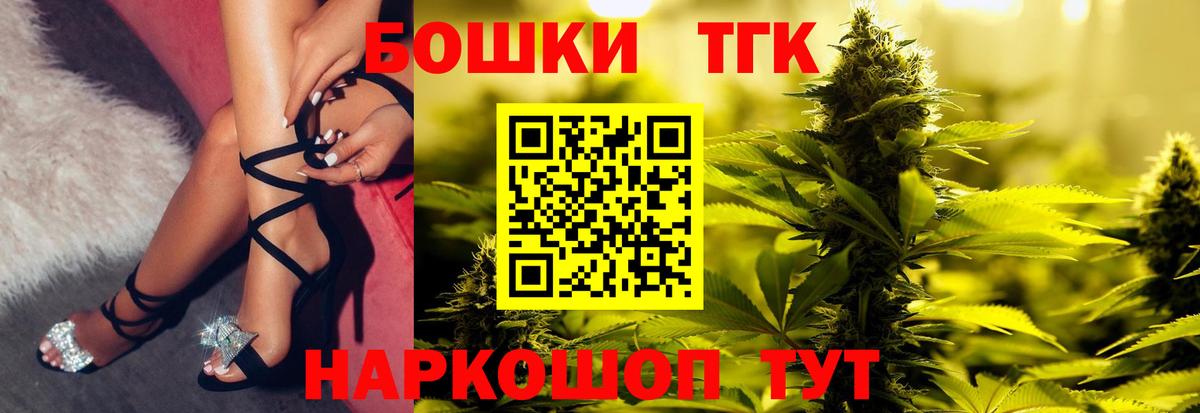 Конопля гибрид  МАРИХУАНА планчик  Вход с VPN  Заинск  Конопля семена 